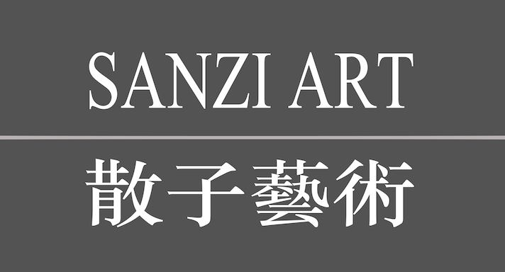 Sanzi Gallery